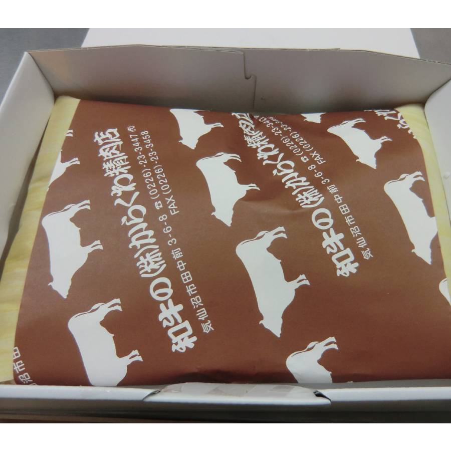 ＜和牛のからくわ精肉店＞仙台牛A5ランク　ロースすき焼き用400g