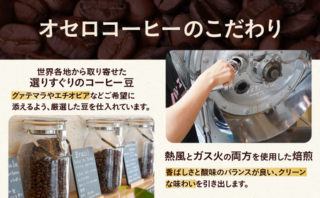BEPPU ONSEN COFFEE ～別府温泉コーヒー(ドリップバック入り)～ 5袋入り_B097-031