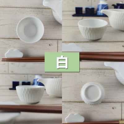 ふるさと納税 瑞浪市 【4個SET】美濃焼 さざなみ お猪口 白 50cc 6×3.2cm 小田陶器 |  | 01
