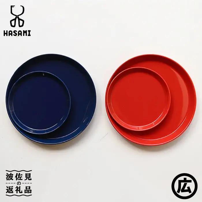【波佐見焼 マルヒロ】HASAMI SEASON 01 プレートミニ・プレート ペアセット（4点）レッド×ネイビー [EB130] 波佐見焼