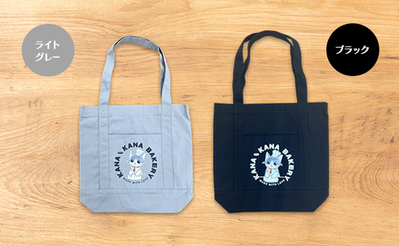 保護猫活動を応援！アウトポケット トートバッグ (パン捏ねデザイン：全5色) ブラック