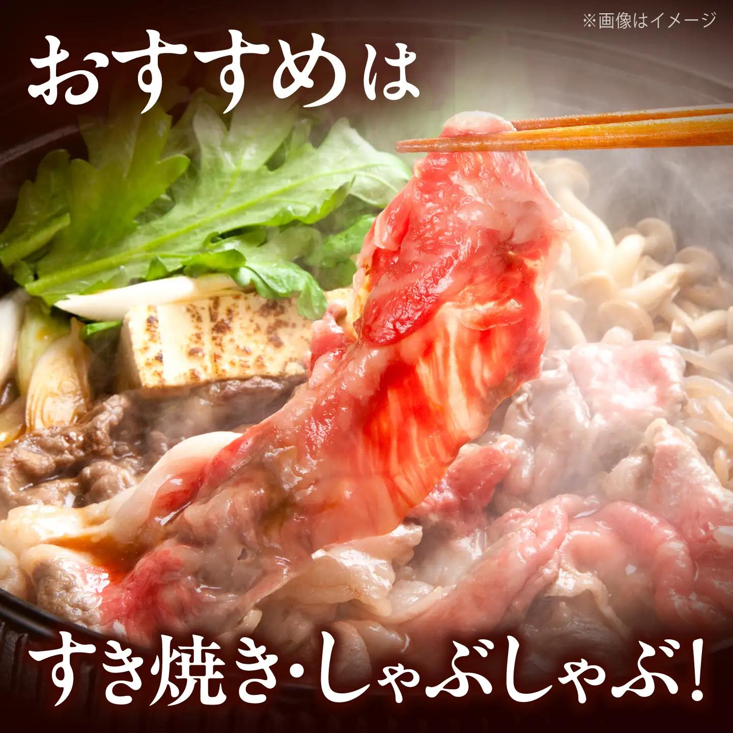 博多和牛 牛肉 ロース スライス 1kg（500g×2） 吉富町/肉のくまもと屋[BGBY008]