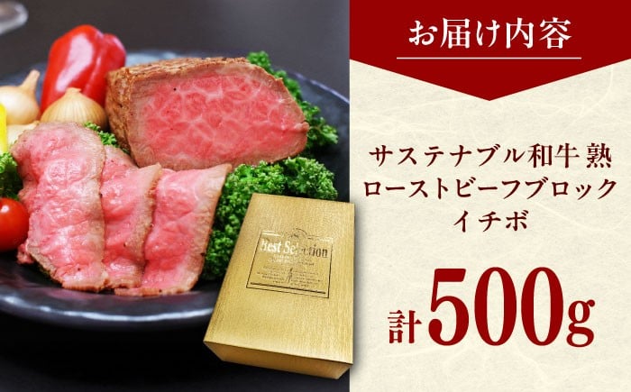 牛肉 和牛 黒毛和牛 贈答 お祝い 国産 SDGs