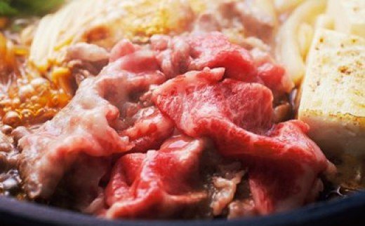 【ふるさと納税】 A4A5ランク　深谷牛　薄切り肉　250g　しゃぶしゃぶ　すき焼き　【11218-0045】