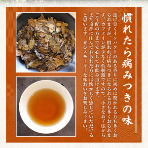 京都人の日常のお茶 京番茶2kg（1kg×2）AG01