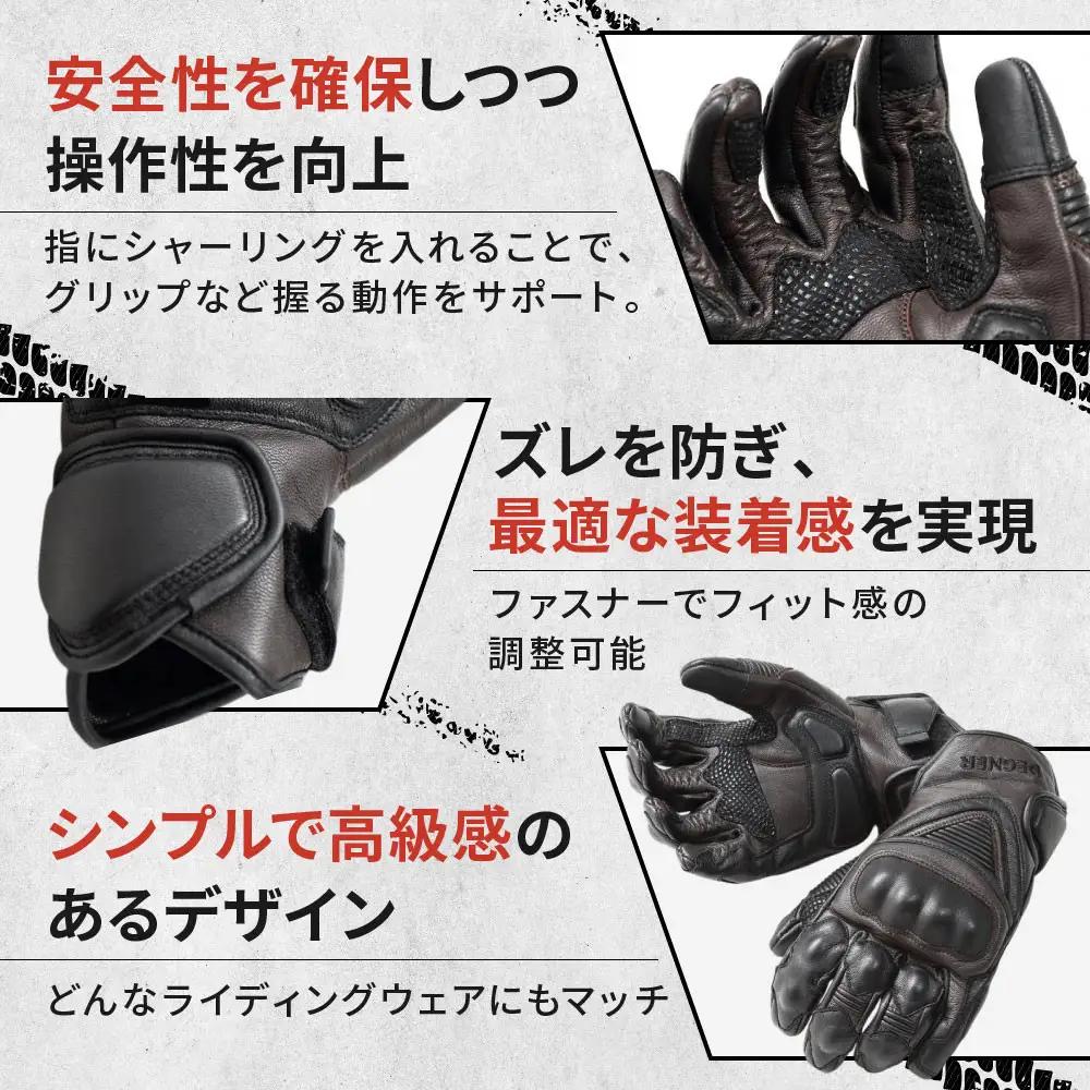 【デグナー】スマホ対応ツーリンググローブ ブラウン[TG-36]【サイズL】｜京都 バイクギア 人気ブランド レザーアイテム バイク