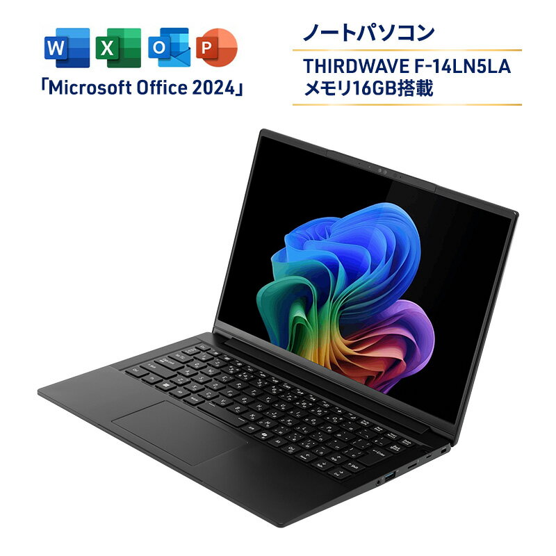 【ふるさと納税】THIRDWAVE F-14LN5LA メモリ16GB搭載 Microsoft Office Home and Business 2024モデル Windows 11 Home 64ビット メモリ：16GB SSD 1TB ノートPC PC パソコン 綾瀬市 神奈川県