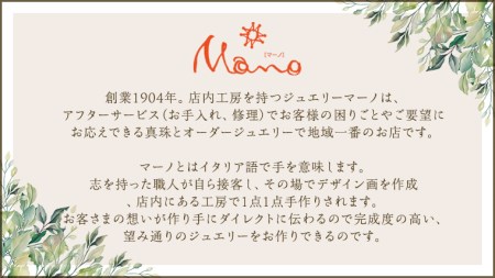 ダイヤモンド入「三輪桜」のイヤーカーフ ダイヤモンド  [AH074sa]