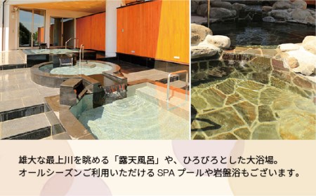 クアハウス碁点入浴回数券 12枚綴り ku-nkxxx12