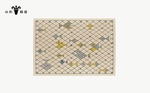 
            【山形緞通×ミナ ペルホネン】happy ocean (M)  [oc-lphom]
          