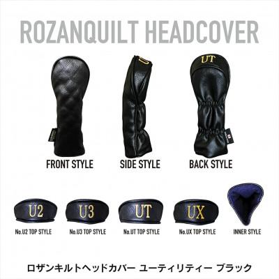 ふるさと納税 さぬき市 ロザンキルトゴルフヘッドカバー　ユーティリティー用　U3(ブラック) |  | 01