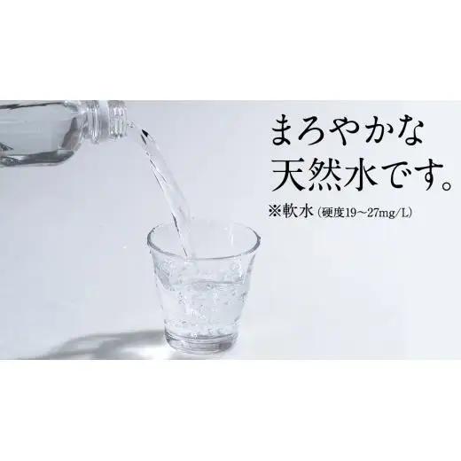 【 最短発送 】嬬恋の 天然水 ラベルレス 310ml × 30本 入 × 2箱 水 ミネラルウォーター 飲料水 60本 通販 備蓄 ローリングストック 備蓄用 ペットボトル 防災 工場直送 箱買い 