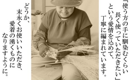 やませの里 手づくり和ほうき大