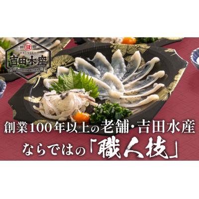 ふるさと納税 下関市 ふぐ フルコース+α 5~6人前 刺身400g ちり 500g 冷凍 下関 山口 BV020_1 |  | 01