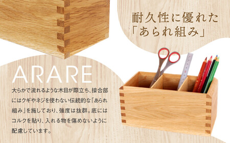 【オークヴィレッジ】多用途ペン立て（ナチュラル）| ギフトラッピング対応 インテリア 雑貨 飛騨高山 オークヴィレッジ(株) AH099VC13