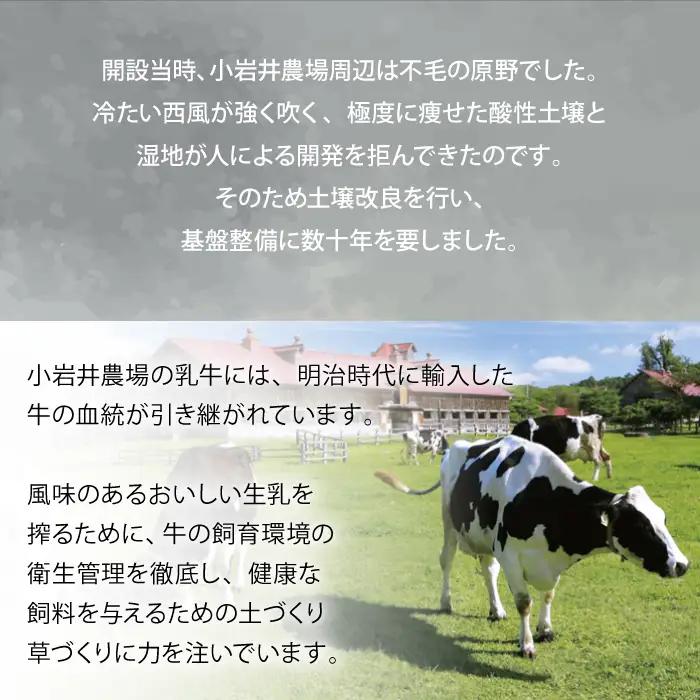 小岩井農場 小岩井純良バター 復刻版ラベル 3個 セット ／ 人気 バター 醗酵バター 本格派 ヨーロッパタイプ 限定品 限定ラベル 乳製品 個包装 小分け お取り寄せ ギフト プチギフト 贈答用 贈