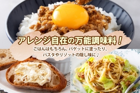 マッシュルームイチバン5本セット～地元FM局人気番組と作った千葉県産マッシュルーム応援調味料～