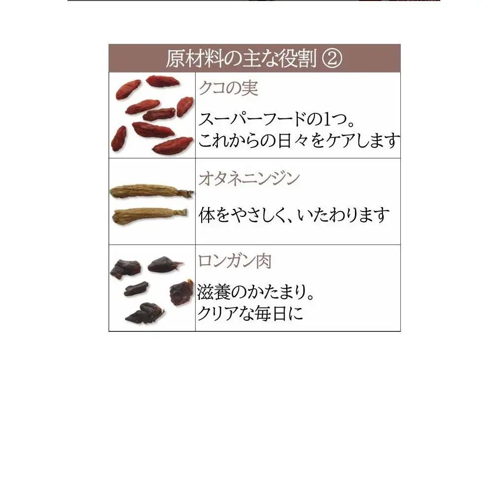 安寿薩摩丸EX　480粒(240粒×2個)