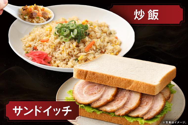 行列のできるラーメン店　ひでまる幻のチャーシュー 【らーめん 拉麺 焼豚 チャーハン アレンジ 具材 おかず サブ 副菜 人気 まぼろし 水戸市】（BJ-3）