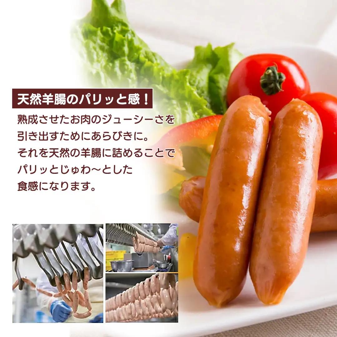 ウインナー 熟成あらびき ウィンナー エルンテ・フェスト 1.1kg AB025-2 ソーセージ