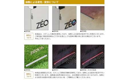 858 BG10[sanitize]51P ZEOOR アルコールストーブ 五徳 鉄板付