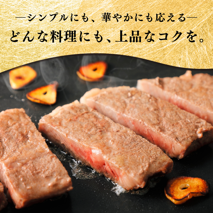 和牛ステーキ 900g（300g×3パック） 【2337】