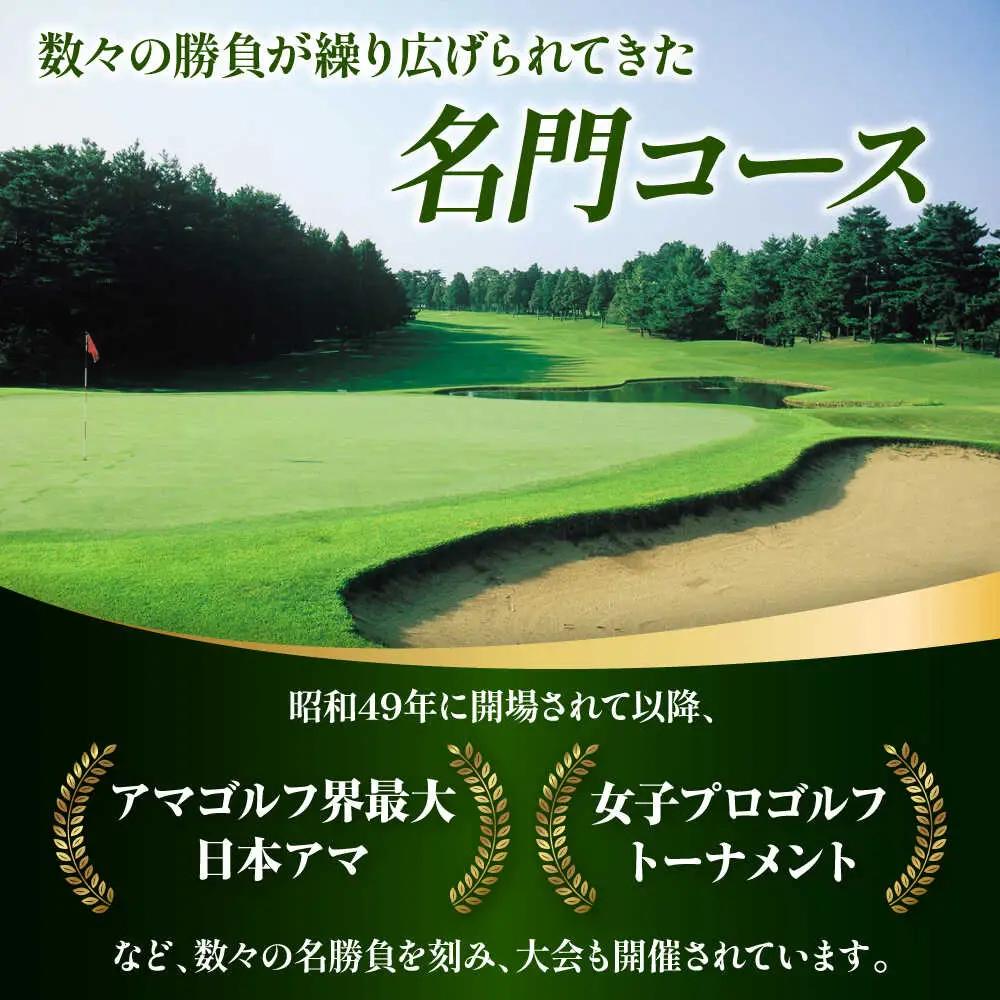 土日祝 4名様ゴルフプレー券キャディ付 BHBB003 利用券 利用券