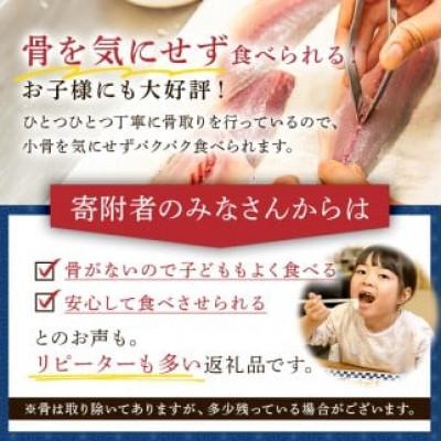 ふるさと納税 南房総市 【訳あり】骨取り無塩さばフィーレ1kg(1kg×1袋) |  | 02