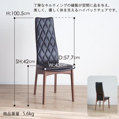 ふるさと納税 大木町 CF-5400 CH/AL-BK ダイニングチェア AL002 |  | 01