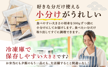 ハクダイ南房総セット『房』 mi0012-0145 数量限定 特別ｾｯﾄ 骨取り塩さば 縞ほっけ さば味噌煮 干物 海鮮 魚 ほっけ 訳あり