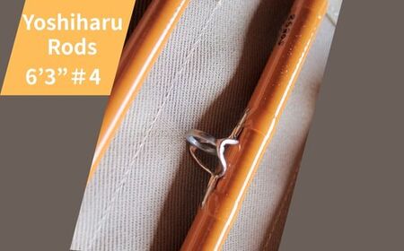 BH3【受注生産・数量限定】 6フィート3インチ　オリジナル グラスフライロッド 特別仕上げ（オリジナルアルミケース付）【 釣り竿 釣竿 竿 さお 釣り フライ フライフィッシング あまご アマゴ ヤ
