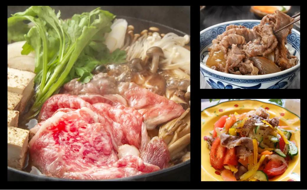 神戸牛 すき焼き セット / J.もも・肩・ばら・肩ロース各200g 【帝神志方ミート】