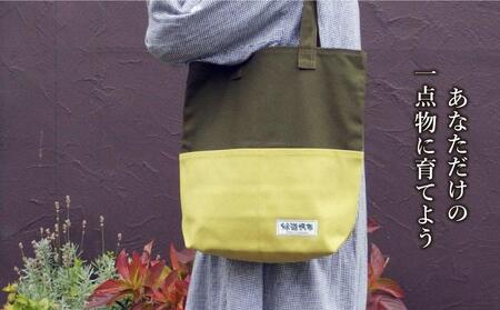 旭川発の帆布バッグ「緑道帆布」縦型トートバッグ（ダーク×リーフグリーン）