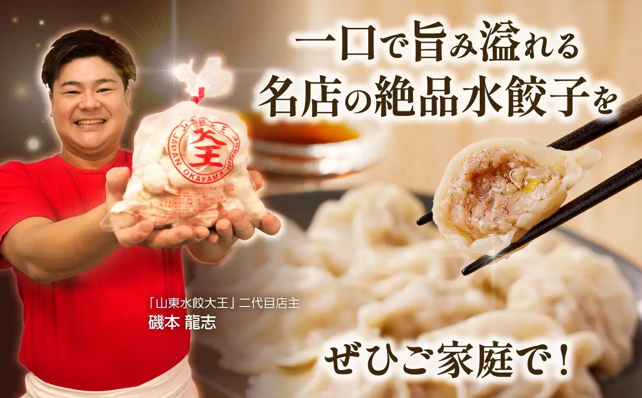 餃子 水餃子 定期便 5回発送 40個（5回発送A）