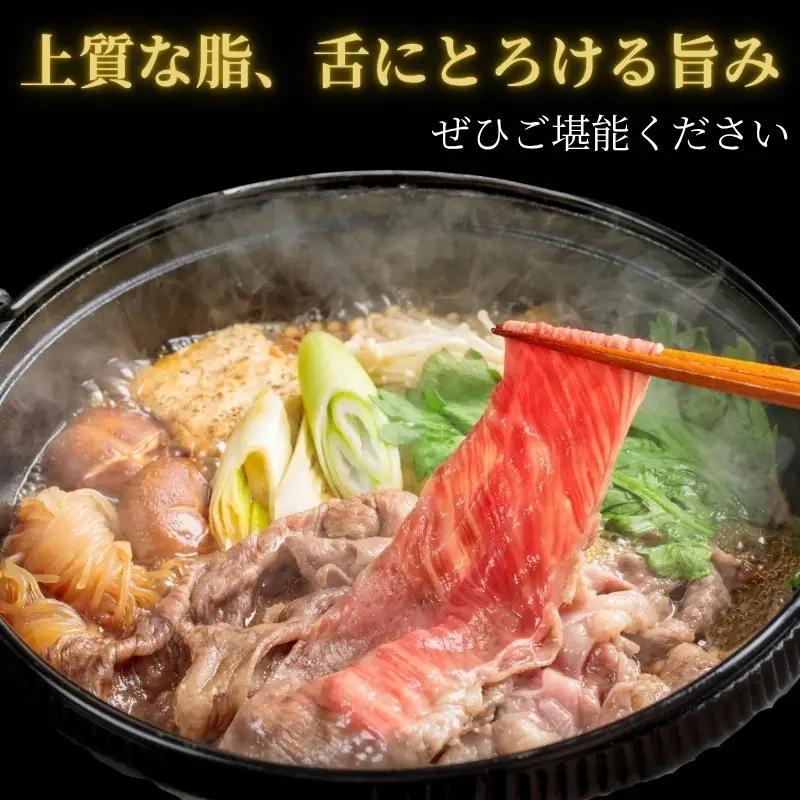 近江牛 すき焼き 約450g 最短1週間発送 近江牛