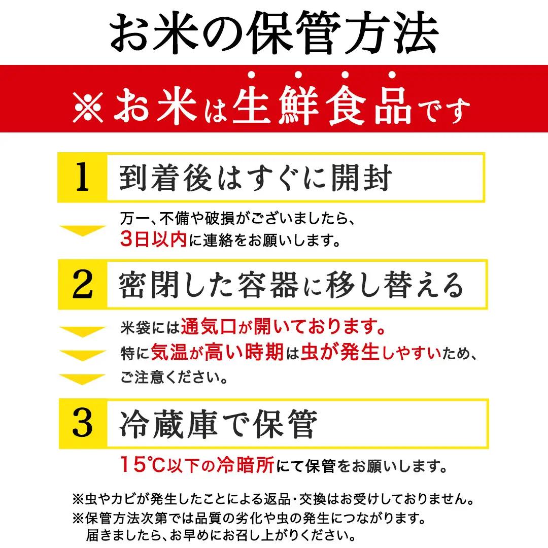 ＼ 8月出荷 ／【令和7年産】コシヒカリ 精米5kg（5kg×1袋）（茨城県共通返礼品 かすみがうら市産） 米 ごはん もっちり 甘い コメ お米 白米 銘柄米 [EX010sa-08]