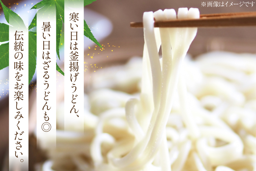 工場直送 手延うどん 1kg　（50g×20束） [吉田製麺 長崎県 雲仙市 item2144] 麺 うどん 乾麺 もちもち つるつる