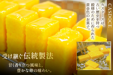 カステラ 長崎 平戸蔦屋 カスドース 15本 定期便 12回
