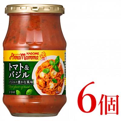 ふるさと納税 新発田市 カゴメ　アンナマンマ　トマト&amp;バジル　パスタソース瓶　6個