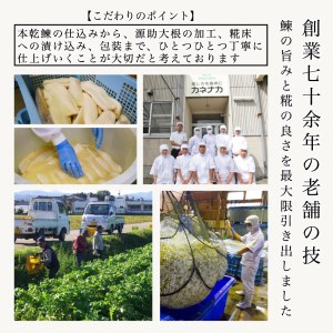 【加賀伝統の郷土料理】源助大根寿し(鰊) 3袋 《予約販売 11/25頃より発送！》