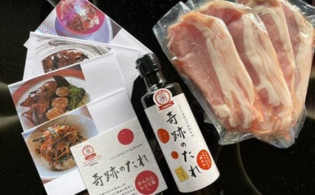 奇跡のぶた丼 4人前（もろみポーク 豚ロース150g×4袋・奇跡のたれ1本・レシピ付き）