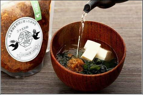 【福岡市で作られた】COCORO美人MISO（緑豆）（ひよこ豆）（小豆）