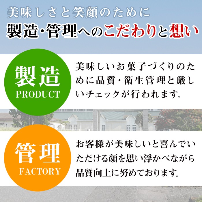 No.634-3 鹿児島県日置市工場産！宇治抹茶ろーるけーき(計90