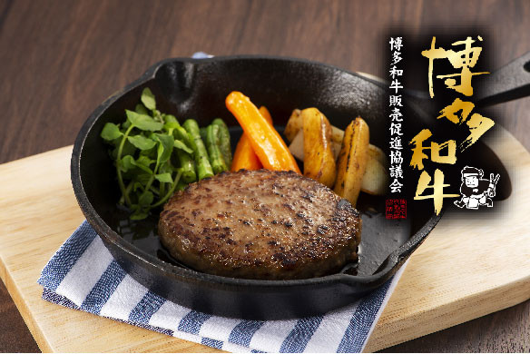 
博多和牛ハンバーグセット　150g×10個　KP0403
