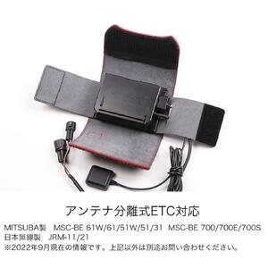 【デグナー】全別体式レザー ETCケース [SB-34A] タン［ 京都 八王子 ETC ケース 人気 おすすめ 革 レザー ツーリング ライダー バイカー バイク ブランド メーカー ギア パーツ 