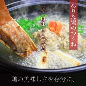 博多水炊き(はかた地どり切り身・つみれ)セット4～6人前【059-0073】