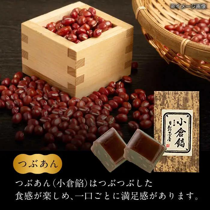煉りようかん詰合せ ようかん[ASAX001]