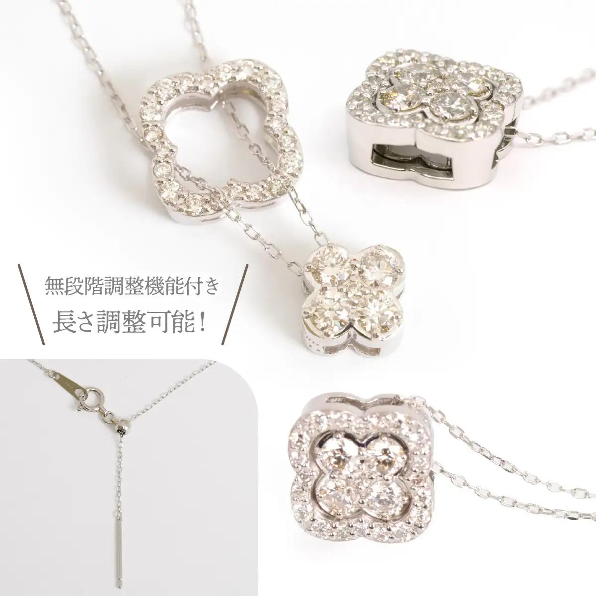 0.53ct PT950 3WAYネックレス 管理番号RTJ-055 246-010