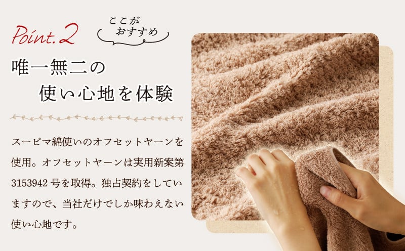 MAISON BLANC バスタオル テラコッタ 5枚【タオル 泉州タオル 単色 吸水 普段使い 無地 シンプル 日用品 ふわふわ ふかふか 家族 ファミリー】