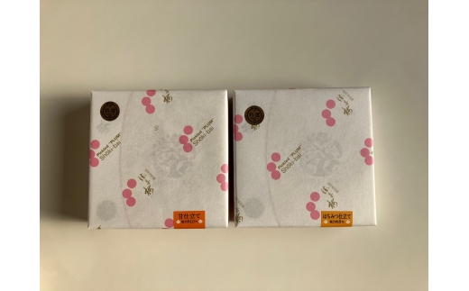 N049　勝喜梅　心くばり２５０ｇ２種セット